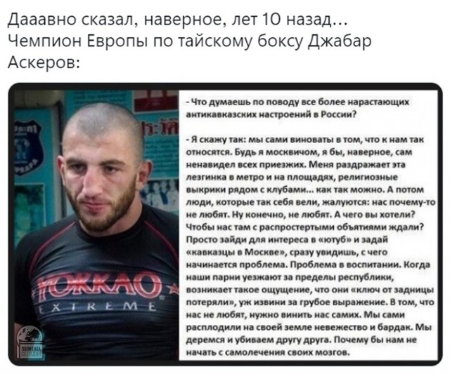 Мигранты снова жестоко избили парня в московском метро