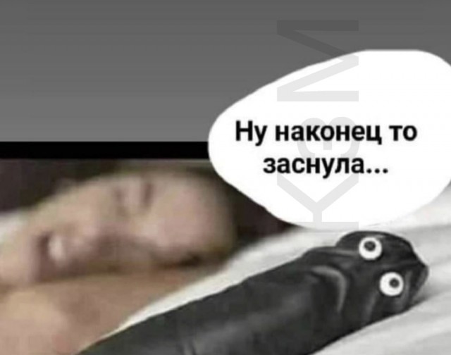 Пятница. И немного слегка пошлых картинок с надписями и без 16+ (10.12)