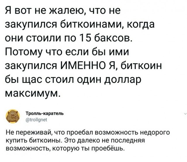 Чуток картинок 16.12.21