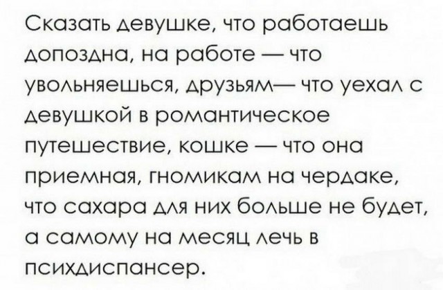 Картинки и мемы для настроения 18.01.2022