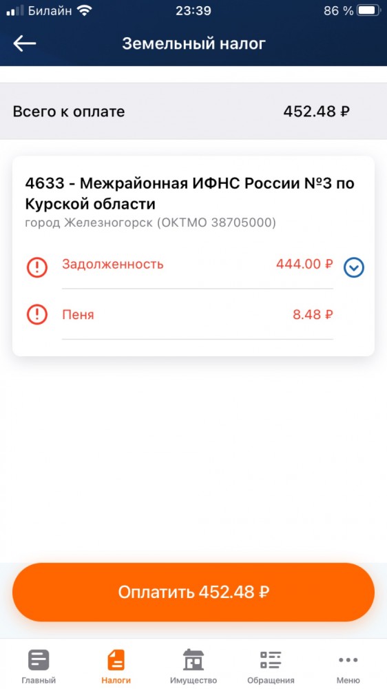 Дачников вновь опустят на деньги: с 2022 года налог на туалет, баню и сарай придется заплатить