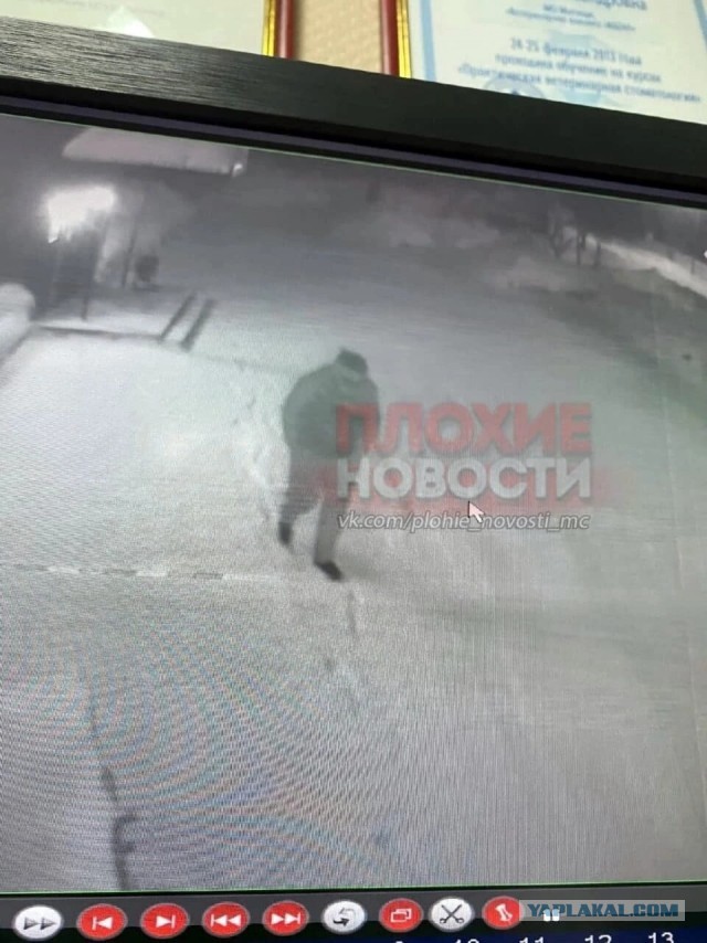 Так выглядит предательство