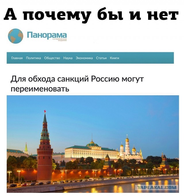 Путин созвал совещание по экономике в связи с «изменением реальности»