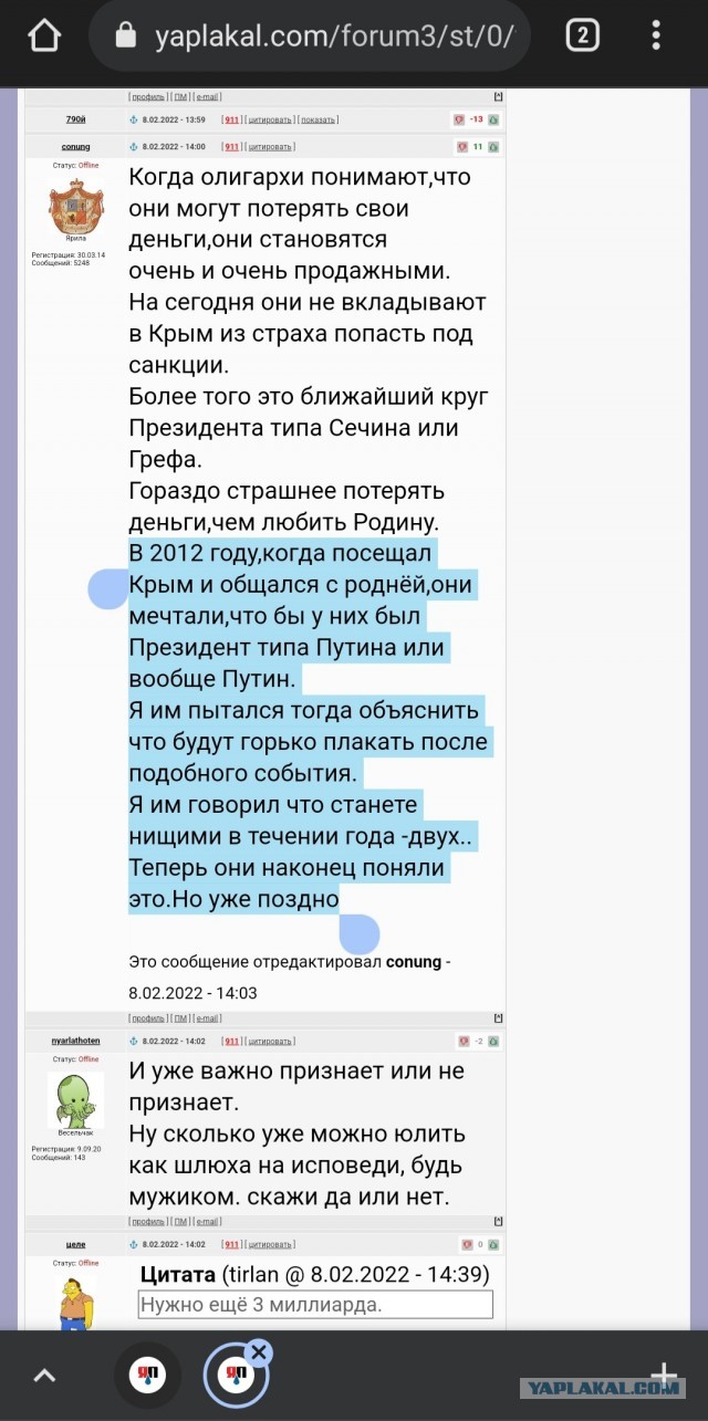 4 месяца назад были иные настроения