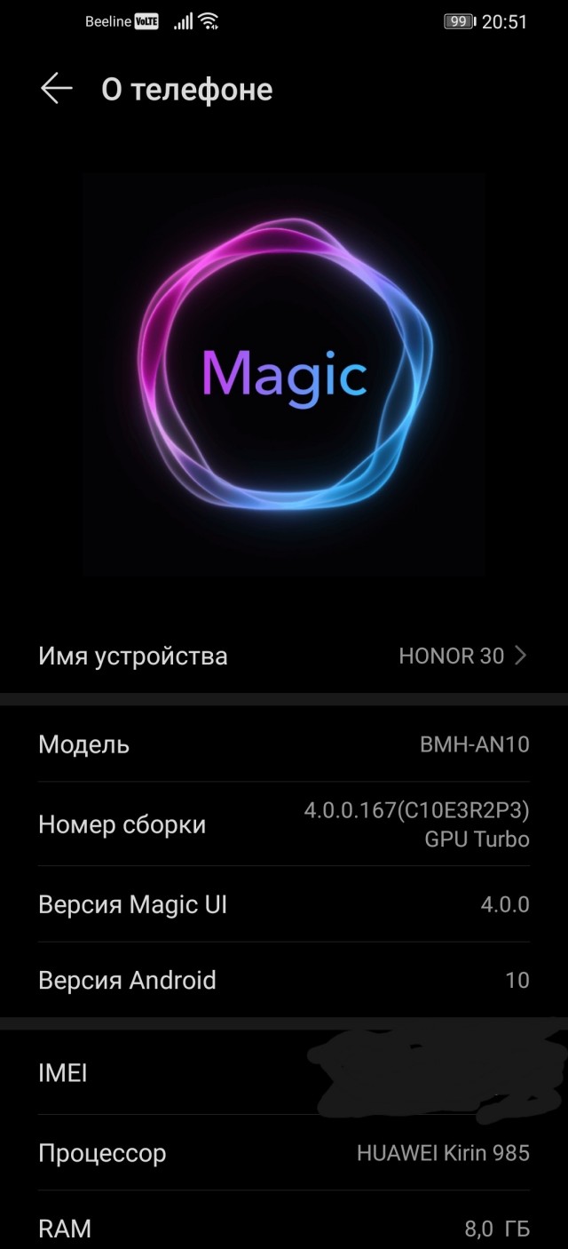 Google перестала лицензировать российские Android-смартфоны и может запретить поставки любых устройств на своей ОС