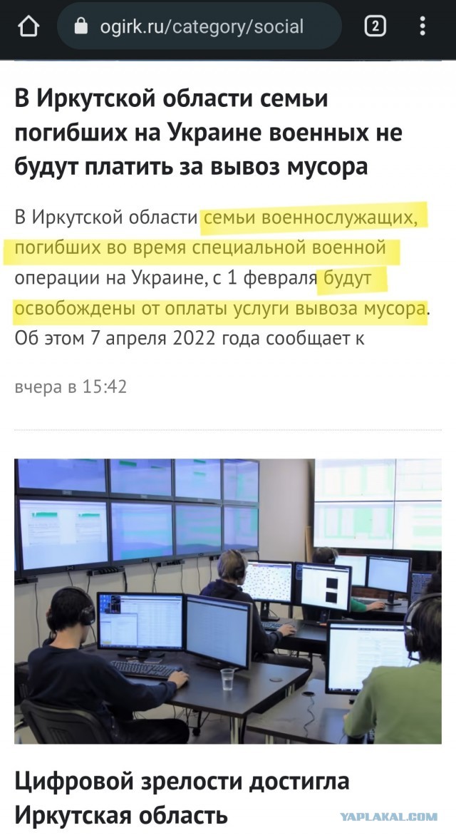 На Ставрополье простились с десантниками