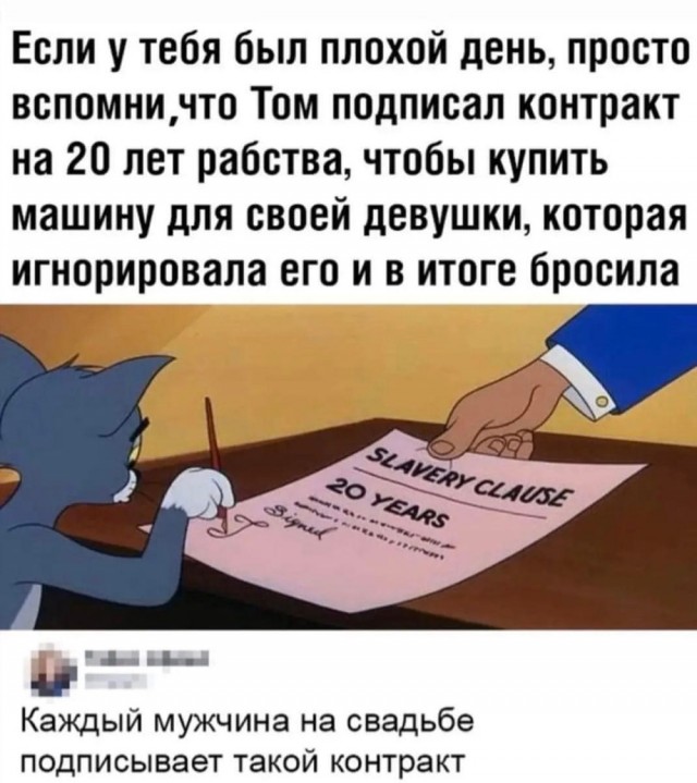 Картинки и мемы, всем отличных выходных
