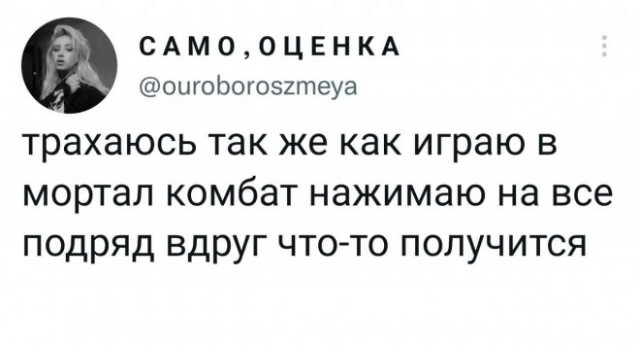 Картинки и мемы для настроения - 27