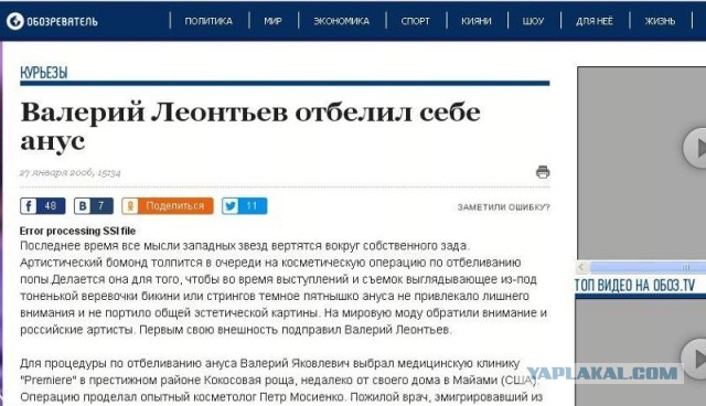 Ушла жена