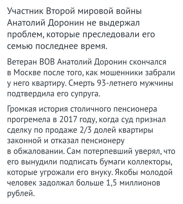 В России массово удаляют данные о погибших в Украине. Суд признал это гостайной