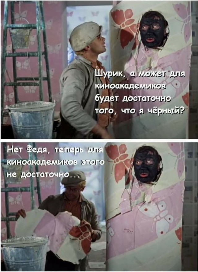 Да ладно?!