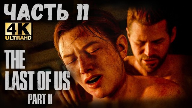Самые любимые фразы при прохождении игр.