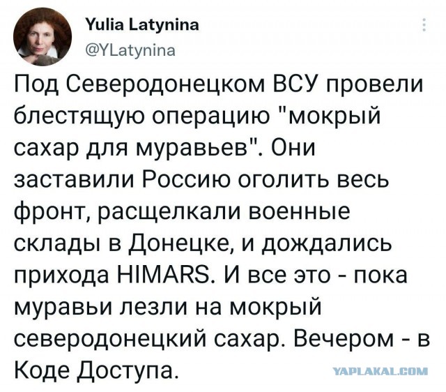 Оштрафован за антивоенные разговоры с коллегами