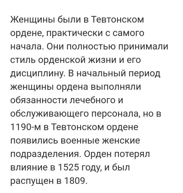 Мужики, поздравляю, мы начинаем выигрывать в гендерной войне