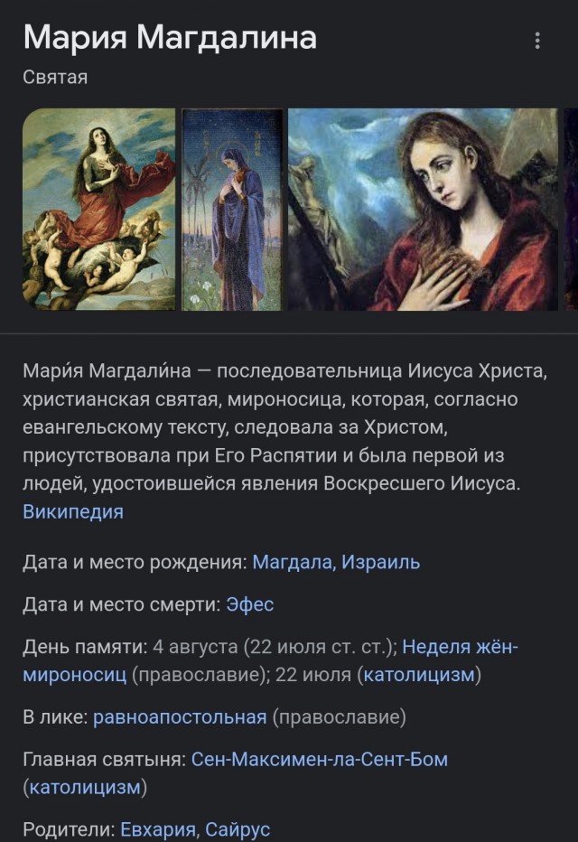В Тольятти ради строительства храма в честь Марии Магдалины снесли детскую площадку.