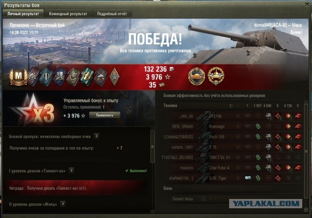 Wargaming 61
