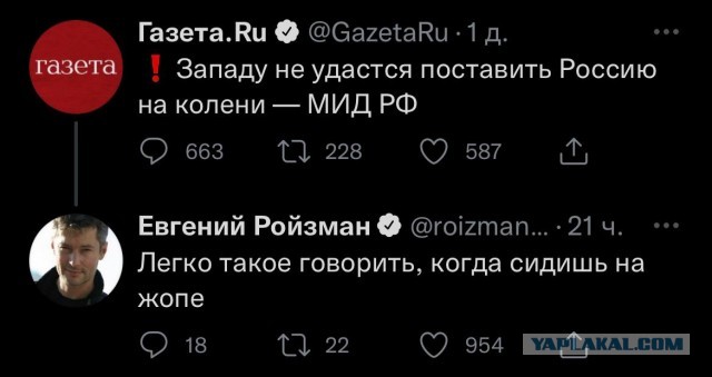 Евгений Ройзман задержан в Екатеринбурге