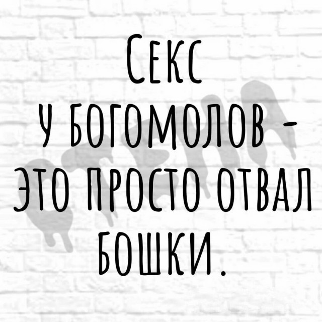 Юмор в картинках и без 29.08.2022