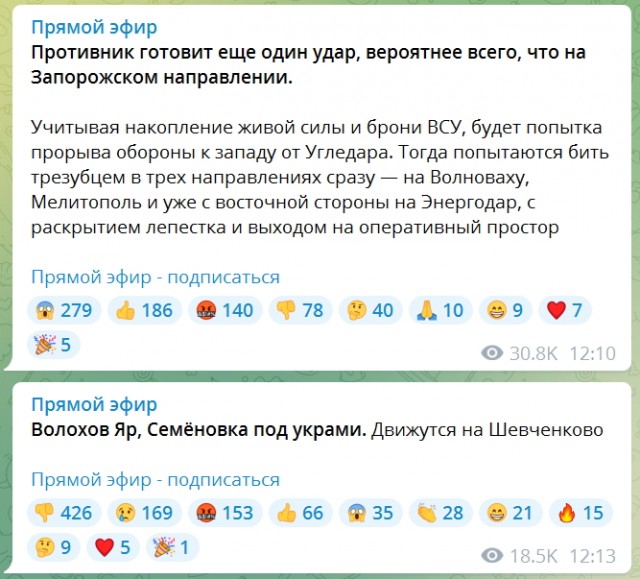 Отступили