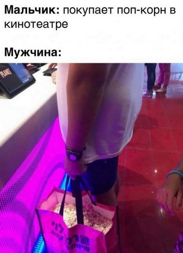 Картинки и мемы, всем хороших выходных