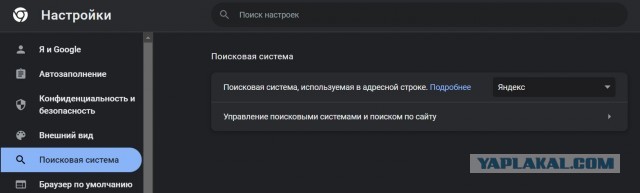 Яндекс = Дзен?