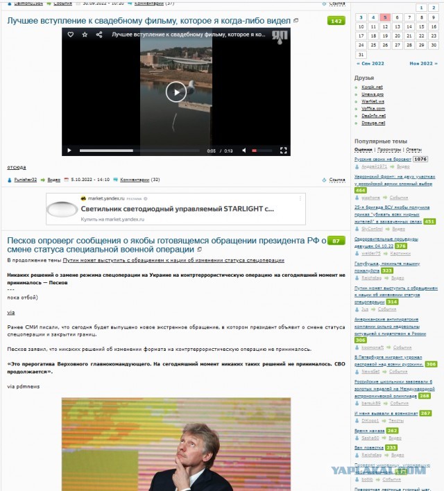 Лучшее вступление к свадебному фильму, которое я когда-либо видел