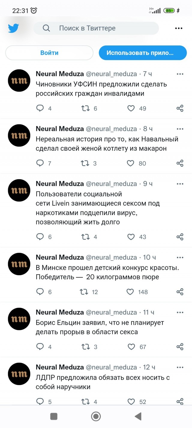 Забавные шутки и картинки из этих ваших интернетов 22.12.2022