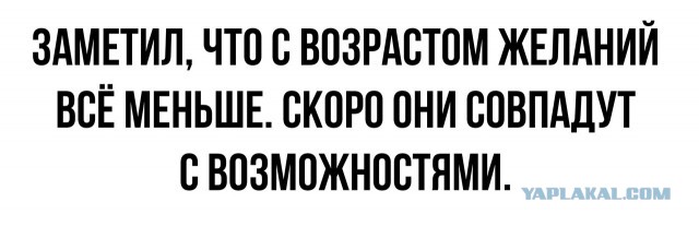 Приколы (баяны)