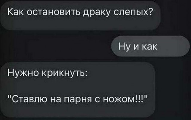 Картинки и мемы, всем хороших выходных