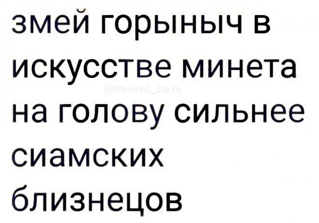 Народная меДИЧина 7040
