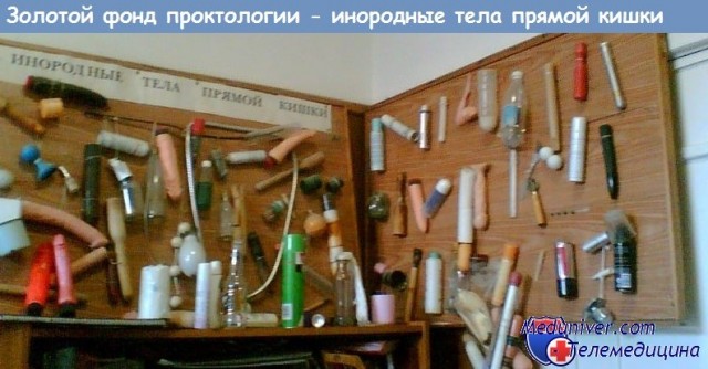А мужикам как хозяйство мыть?