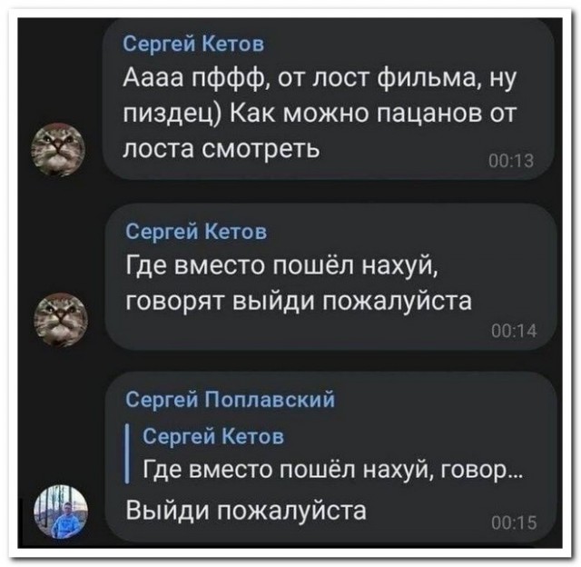 Забавные комментарии из социальных сетей (13.02.23)