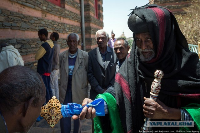 Асмэра, Эритрея