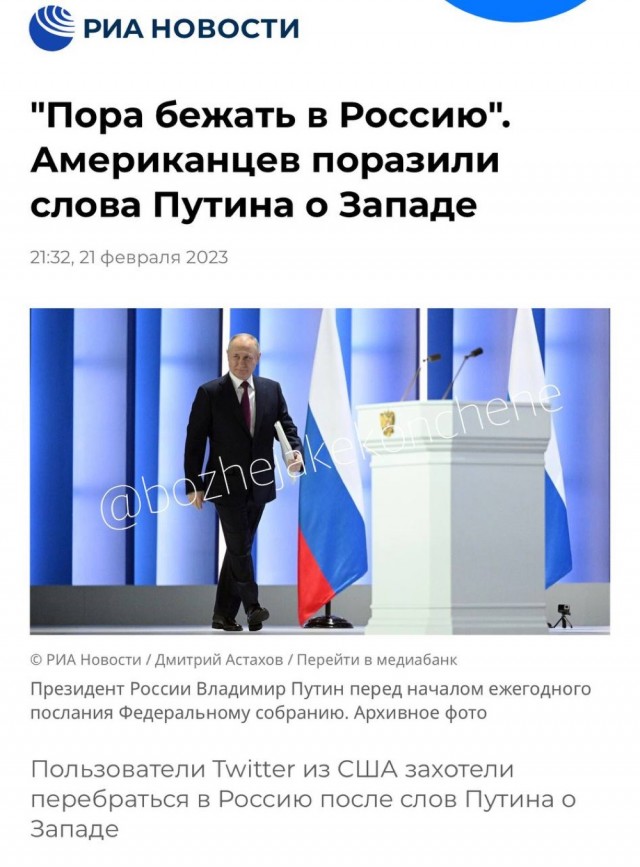 Медведев: о двух выступлениях
