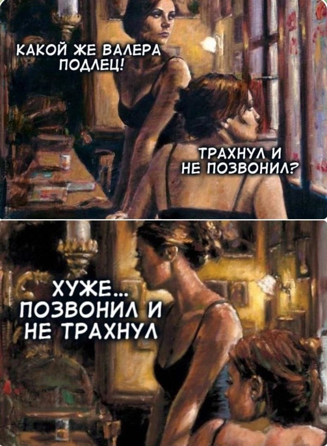 Немного картинок для настроения - 139