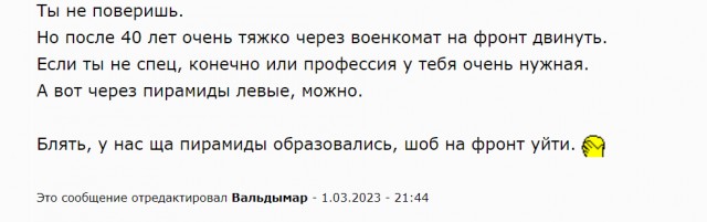 Артёмовск (Бахмут) фактически окружён российскими силами — Пригожин