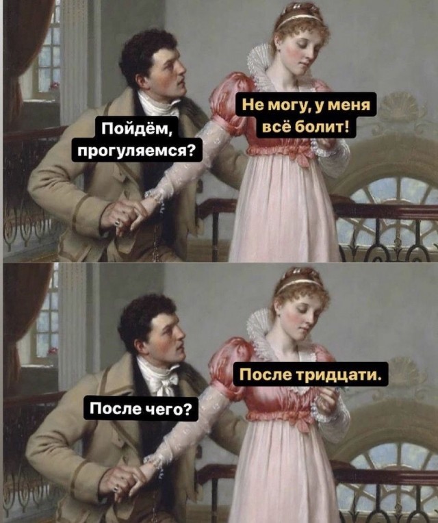 Народная меДИЧина 3009