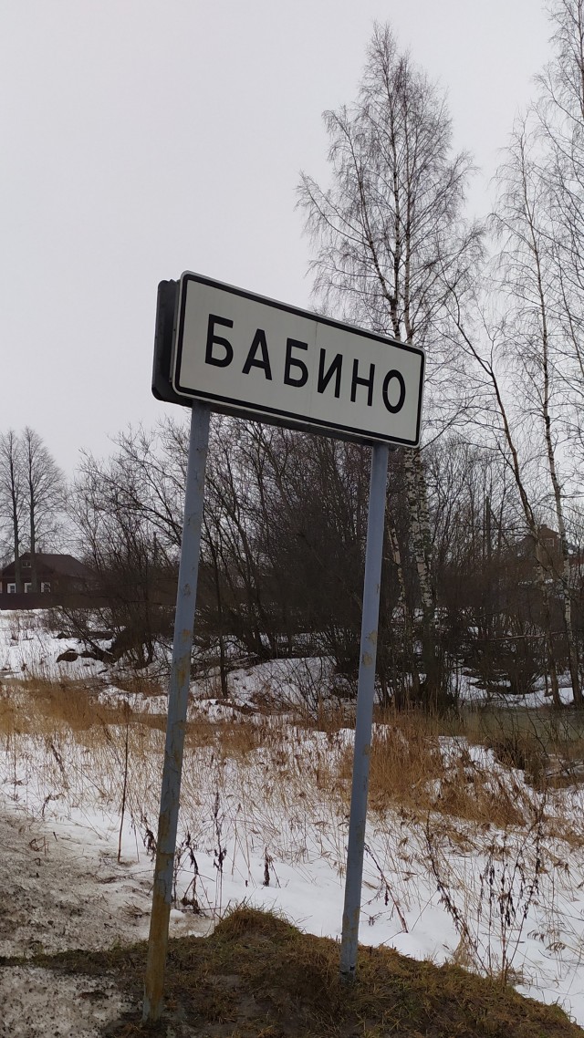 Путевые фотоприколы