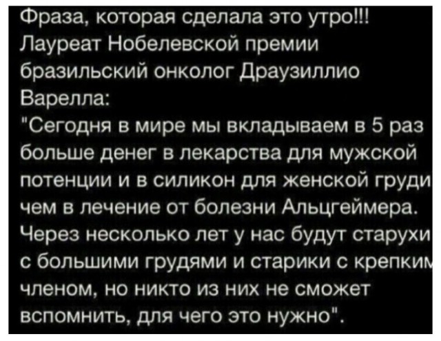 Юмор в картинках и без 24.04.2023