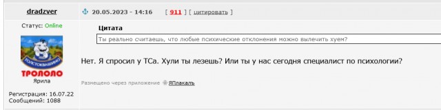 Знакомства приводят и к такому тоже