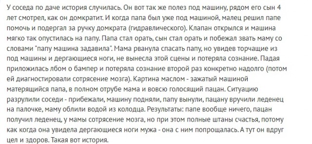 Всего понемногу.