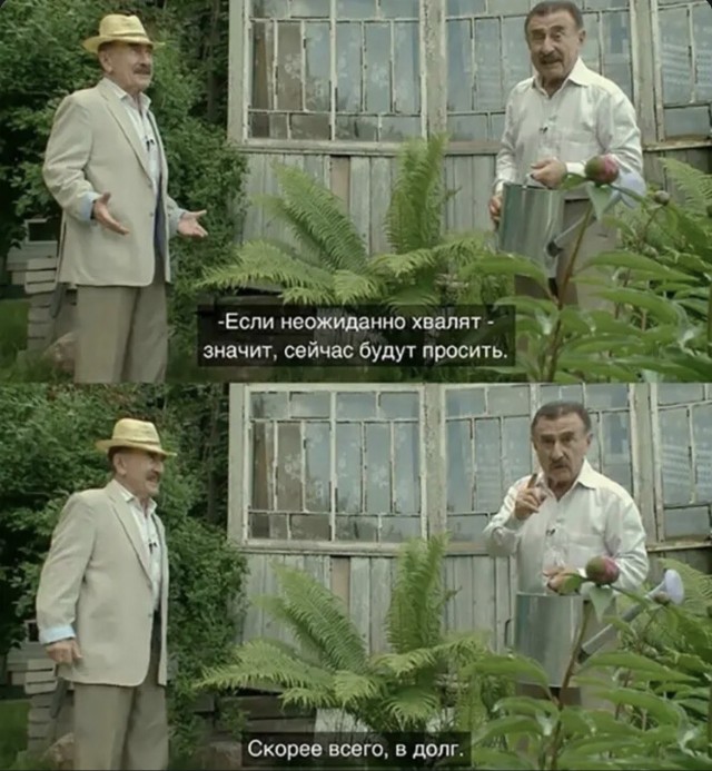 Картинки на пятницу