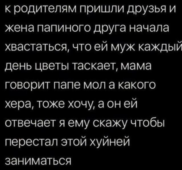 Всего понемногу. От 10.08.