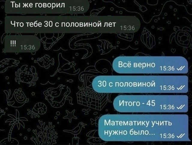 Всего понемногу. От 14.08.23