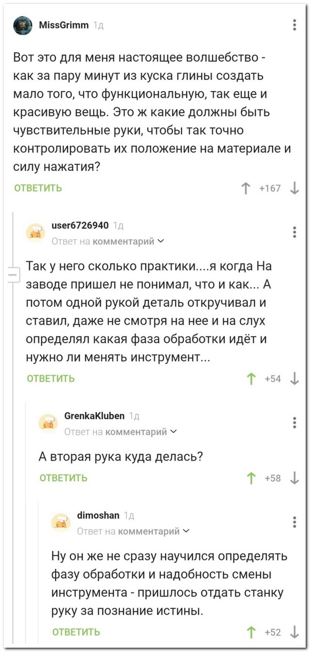 Забавные комментарии из социальных сетей (28.08.23)