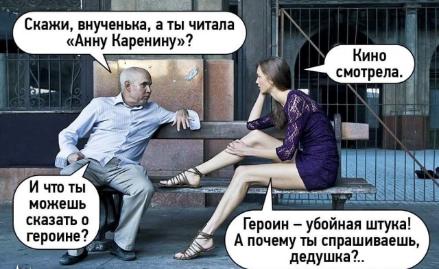 Немного юмора 18+