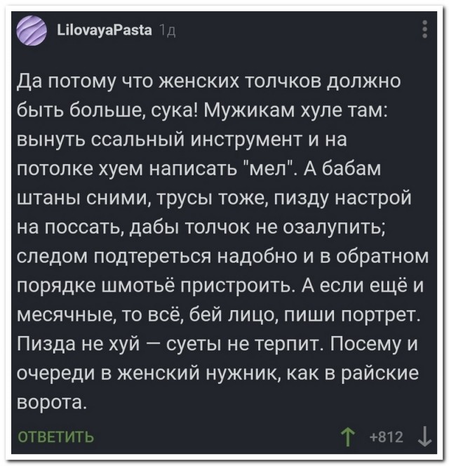 Забавные комментарии из социальных сетей (18.09.23)