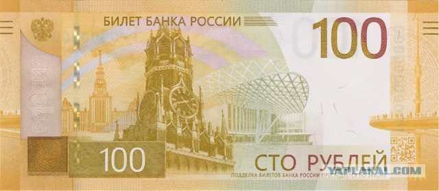 В России появятся новые купюры в 1000 и 5000 рублей