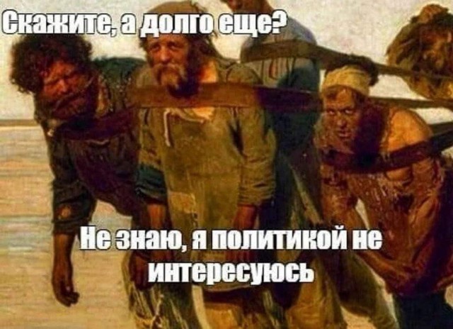 Пенсия 13000 рублей, но голосовать буду за Путина