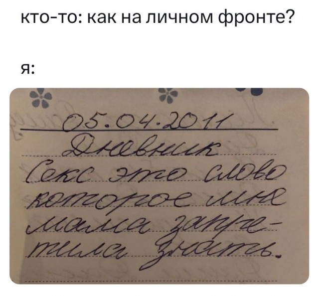 Так себе картинки 20.10.23